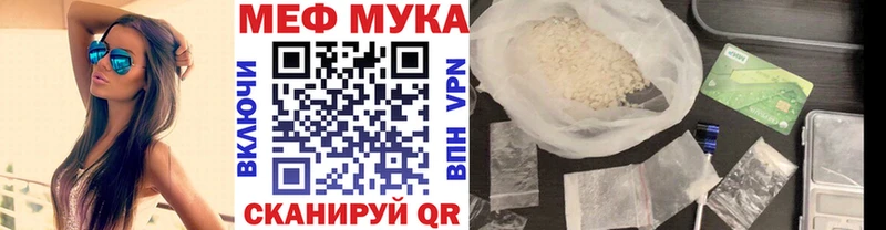 Наркошоп Славск ГАШ СОЛЬ Меф мяу мяу Канабис Кодеин КОКАИН