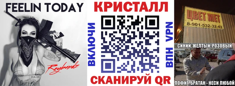 Амфетамин 98% Славск