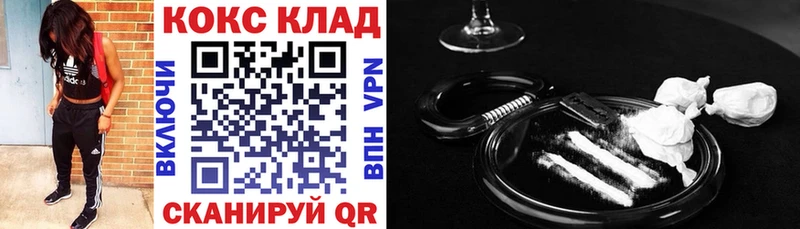 мориарти какой сайт  Славск  Cocaine 99% 