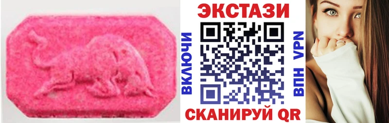 omg ONION  Славск  Ecstasy Дубай 