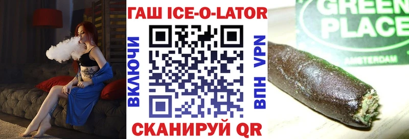 купить наркотики цена Славск ГАШ индика сатива