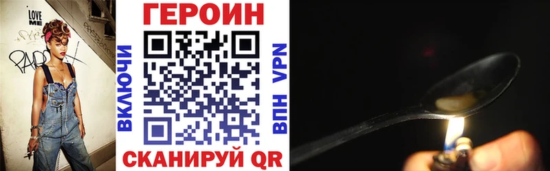 купить  цена  mega маркетплейс  ГЕРОИН Афган  Славск 