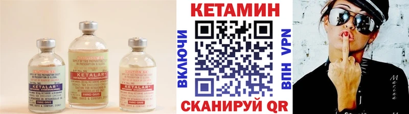 Кетамин VHQ  Славск 