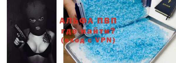 тгк Алексеевка