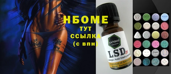тгк Алексеевка