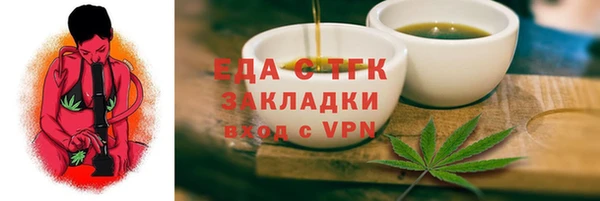 тгк Алексеевка