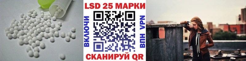 LSD-25 экстази ecstasy  купить наркоту  Славск 