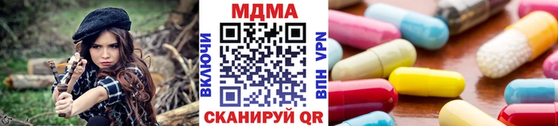 MDMA VHQ  МЕГА   Славск 