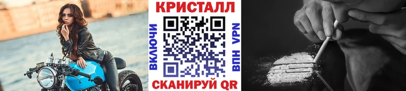 Первитин мет мега как зайти Славск