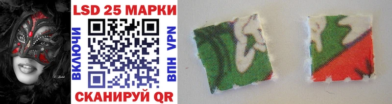 Марки NBOMe 1,5мг  Славск 