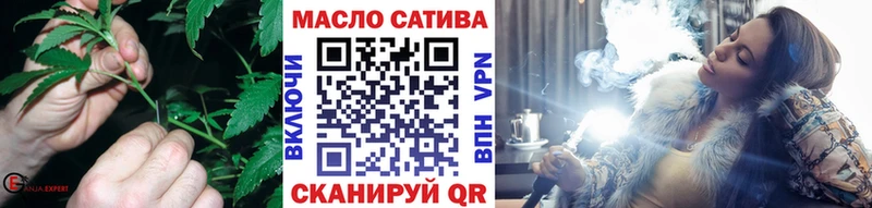 Дистиллят ТГК вейп  Славск 