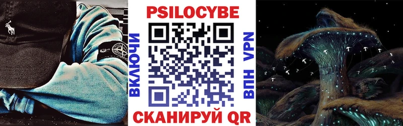 Галлюциногенные грибы ЛСД Славск