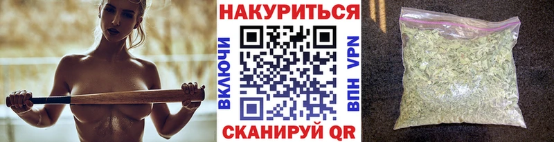 что такое Славск blacksprut ССЫЛКА Каннабис индика